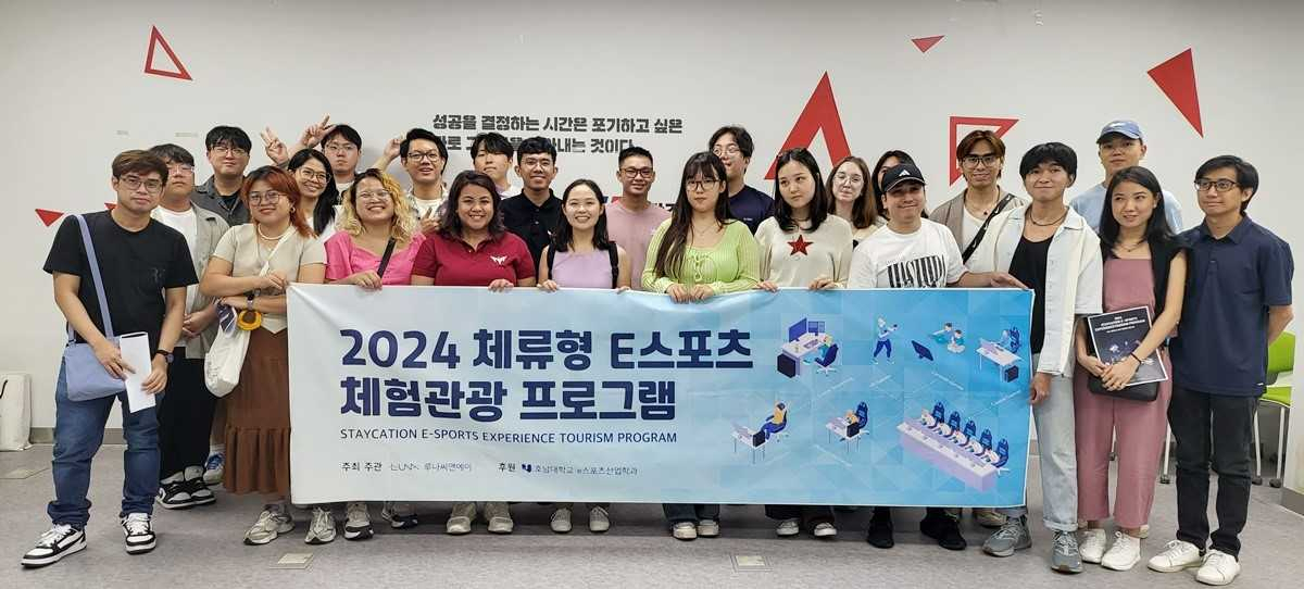 호남대 e스포츠산업학과, 발로란트 코칭·실전 스크림 체험