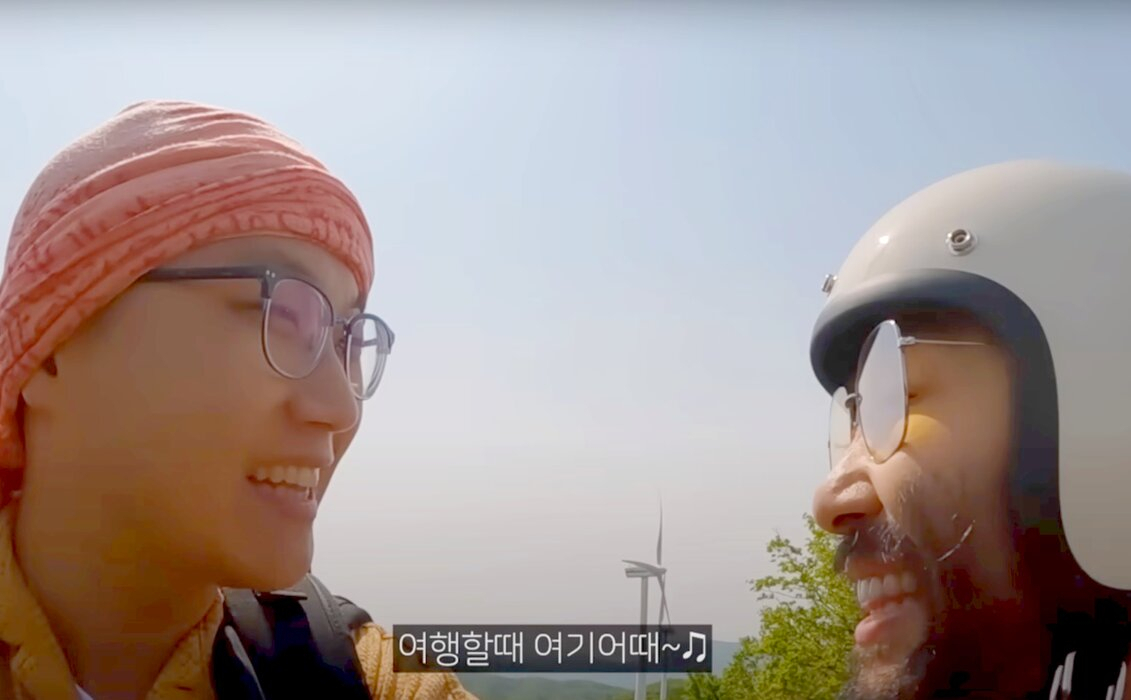 빠니보틀과 노홍철