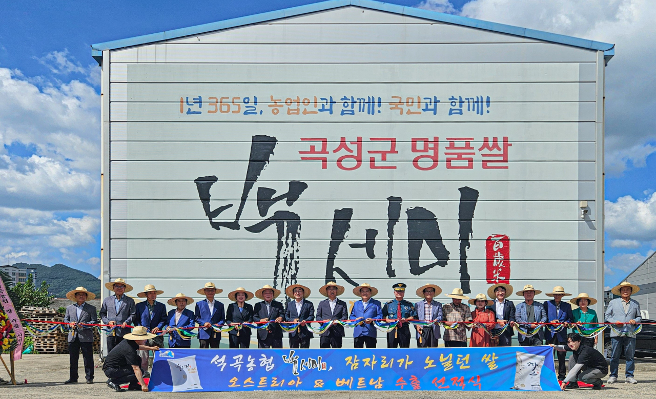 백세미 수출 선적