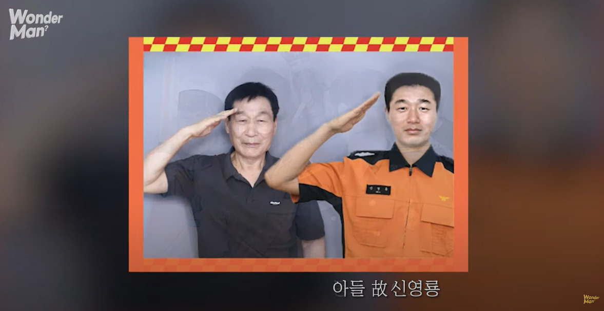 [유튜브 채널 ‘원더맨’ 캡처]