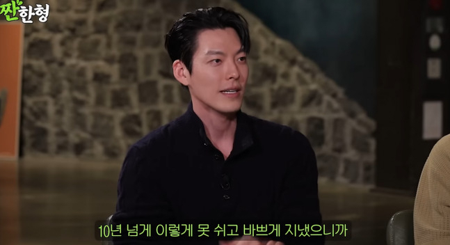 김우빈 “짧으면 6개월, 시한부 선고 무서웠다”…희귀암 극복한 힘은 ‘이것’