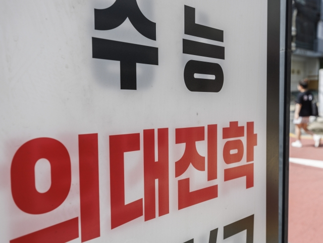 연합