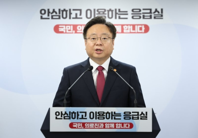 조규홍 보건복지부 장관이 18일 오후 서울 종로구 정부서울청사에서 응급의료 등 비상진료 대응 관련 발표를 하고 있다. [뉴시스]