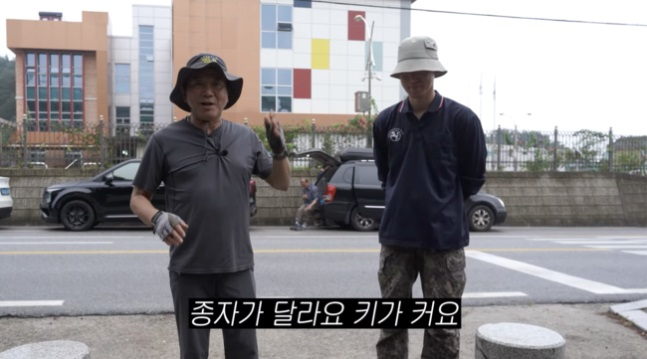 [유튜브 ]