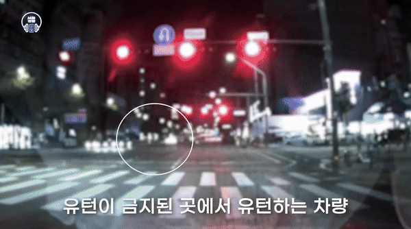 [서울경찰 유튜브]
