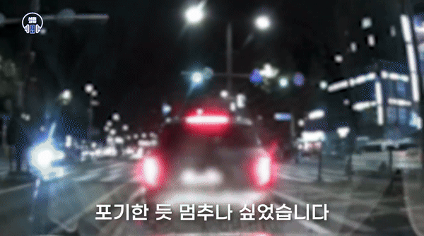 [서울경찰 유튜브]