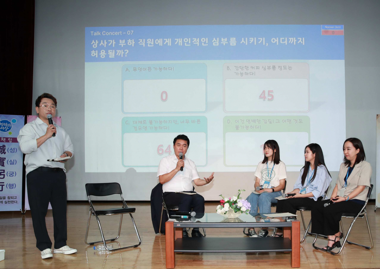박준희 서울 관악구 구청장이 청렴 토크 콘서트 ‘청렴하쇼’에서 직원들과 대담하고 있다.[관악구 제공]