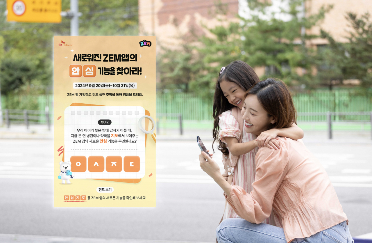 SK텔레콤 모델이 자녀 안심 앱 ‘ZEM’(잼)’을 이용하는 모습. [SK텔레콤 제공]
