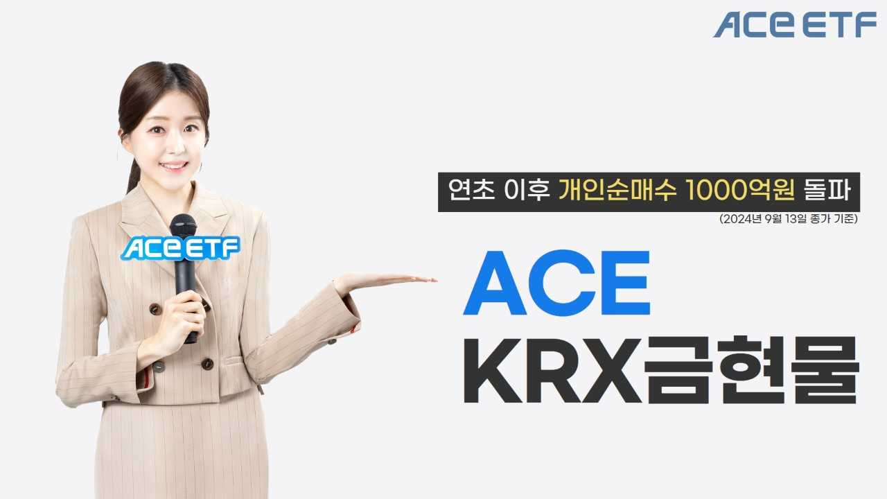 [한국투자신탁운용]