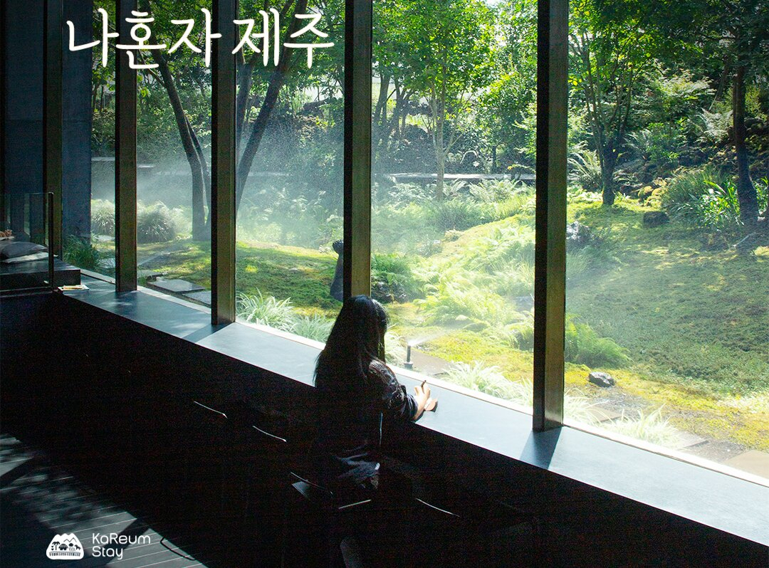 제주관광공사 제주 혼행명소 기획