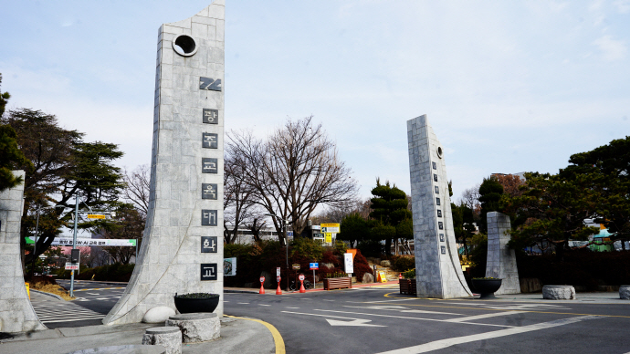 광주교대, 2025학년도 수시 경쟁률 5.53대 1