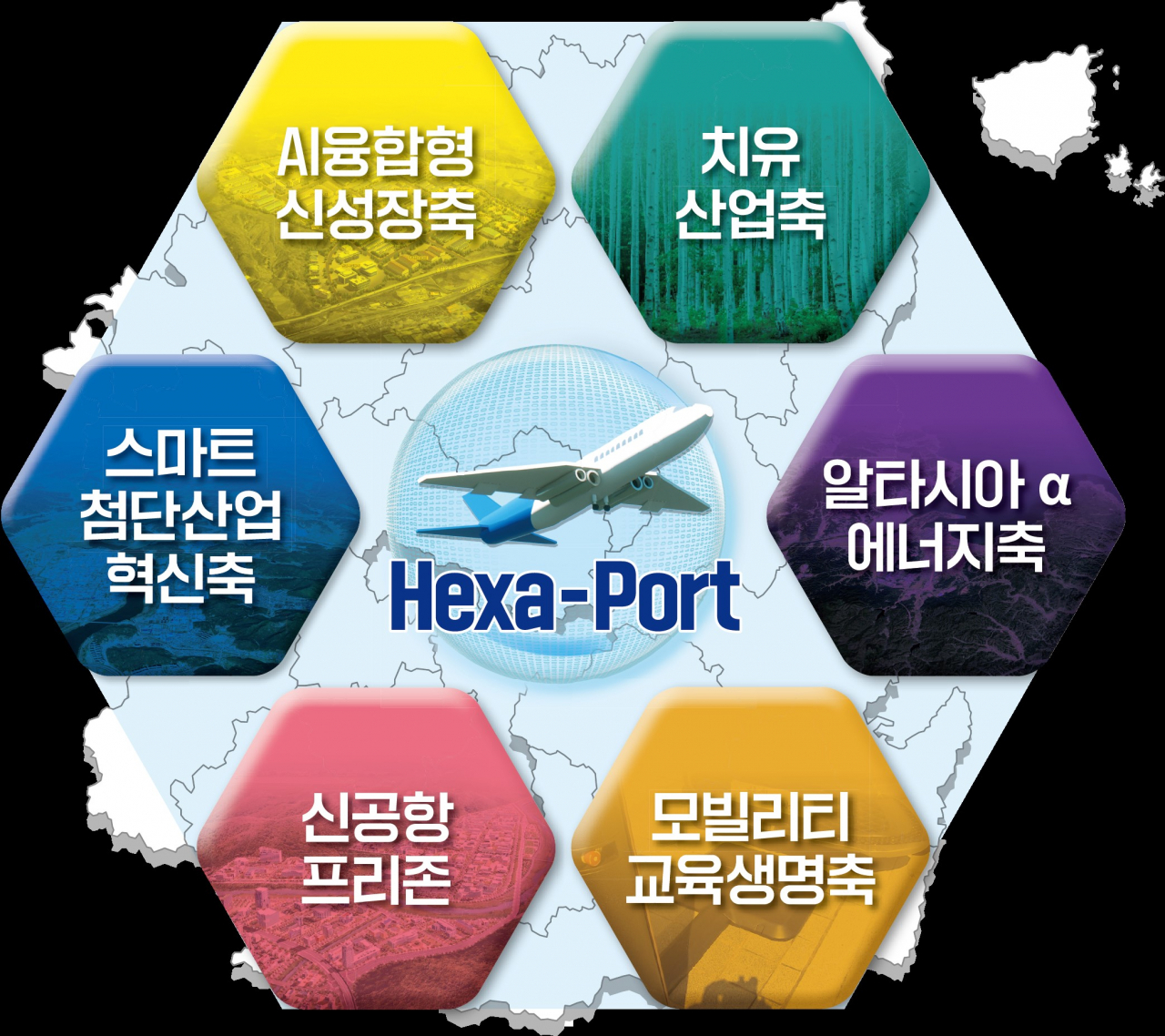 [경북도 제공]