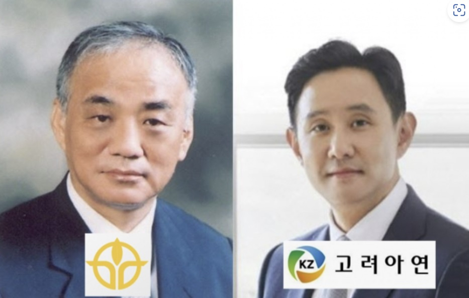 장형진(왼쪽부터) 영풍그룹 고문과 최윤범 고려아연 회장. [각사 제공]
