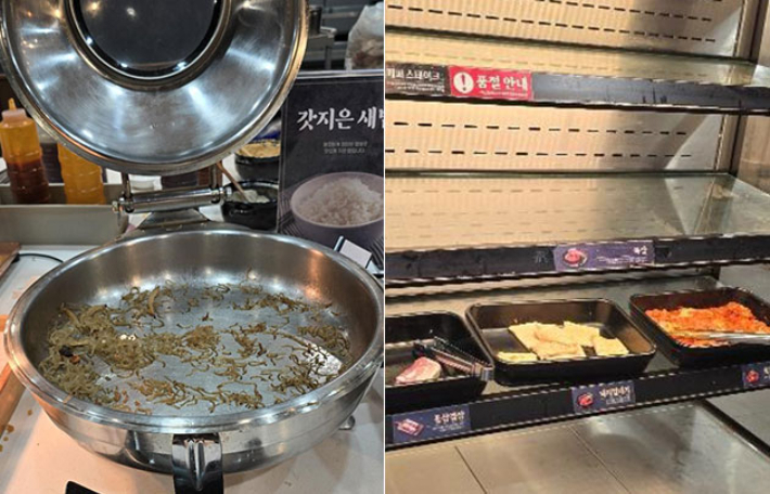 A씨가 온라인 커뮤니티에 올린 고기 뷔페집 음식 진열대 사진. ['보배드림' 갈무리]