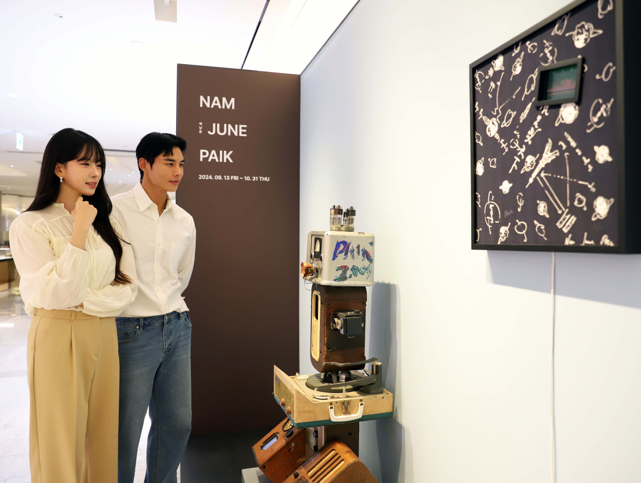 [신세계백화점 제공]