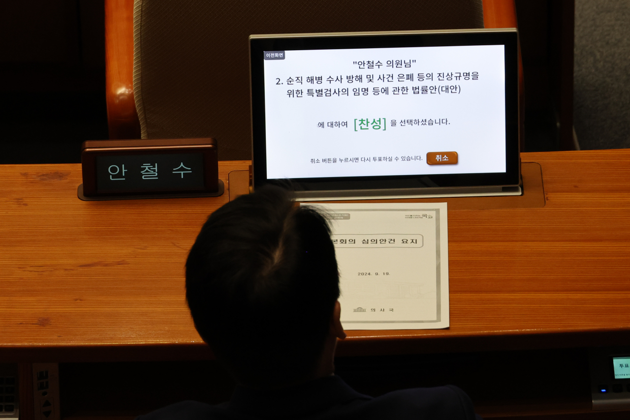국민의힘 안철수 의원이 19일 오후 국회에서 열린 본회의에서 '채해병 특검법'에 찬성표를 던지고 있다. [연합]