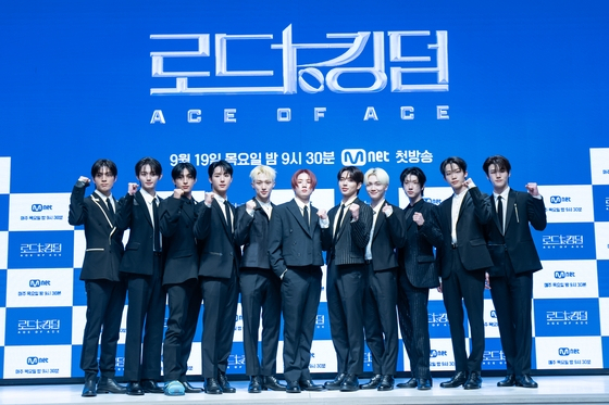 '로드 투 킹덤' [엠넷 제공]