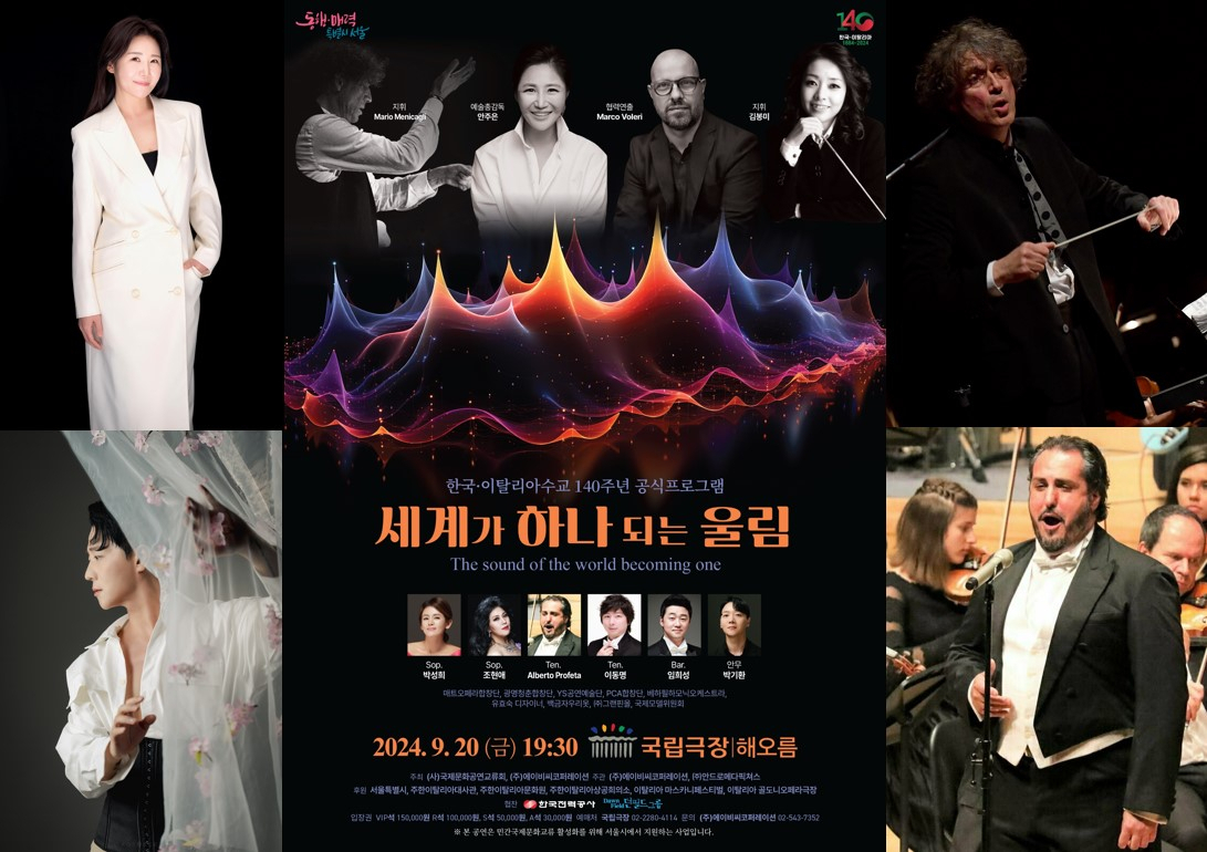 총연출 안주은, 지휘자 마리오 메니깔리, 테너 알베르토 프로페타, 무용가 박기환(왼쪽부터) [에이비씨코퍼레이션 제공]