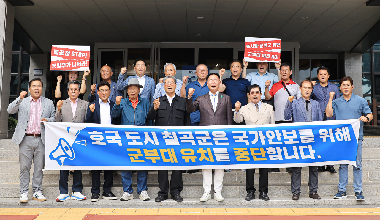 김재욱 칠곡군수와 칠곡군 군부대유치 범군민위원회는 19일 대구 군부대 유치 자진 철회를 결정했다.[칠곡군 제공]