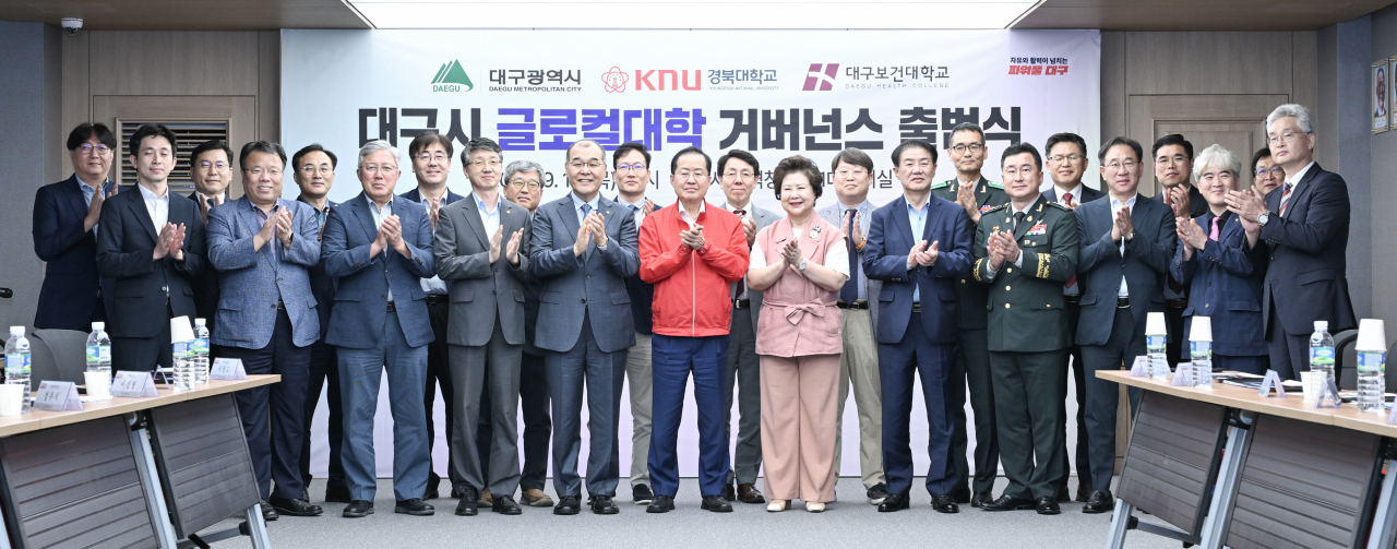 대구시는 19일 홍준표 대구시장, 홍원화 경북대 총장, 남성희 대구보건대 총장 등과 산업계, 유관기관이 참석한 가운데 '글로컬대학 거버넌스 출범식'을 하고 있다.[대구시 제공]