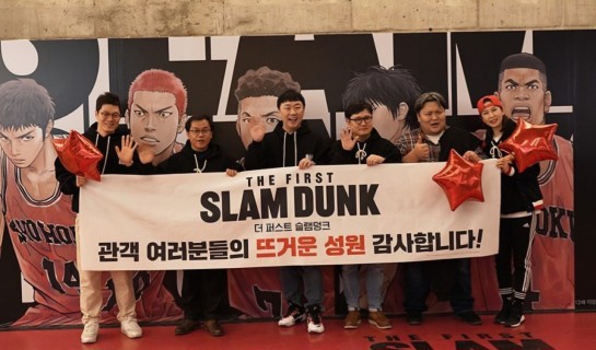 [Weekender] Young Koreans more open to Japanese cultural products