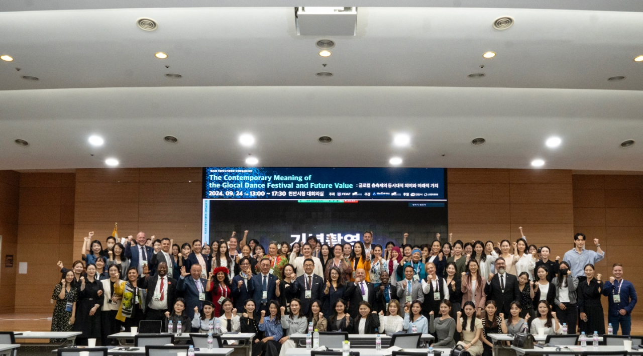 지난 24일 천안시청 대회의실에서 ‘글로컬 춤축제의 동시대적 의미와 미래적 가치’를 주제로 한 무용역사기록학회 주최 제26회 국제학술심포지엄이 열린 가운데 참석자들이 단체촬영을 하고 있다. 사진제공=무용역사기록학회