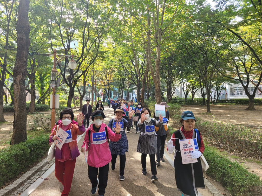 서울 강남구는 오는 24일 오전 10시 도산공원에서 제3회 강남 시니어 기억‧돌봄 걷기대회를 연다. 사진은 강남구가 개최한 걷기대회의 참가자들.[강남구 제공]