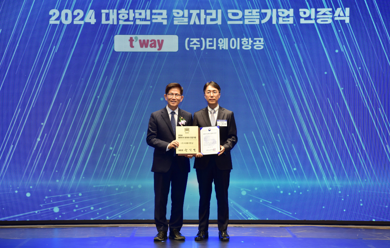 9일 대구 수성구에 위치한 대구지방고용노동청에서 열린 ‘2024년 일자리창출 유공 정부포상 전수식 행사’에서 박인섭(오른쪽) 티웨이항공 객실본부장과, 김규석 대구노동청장이 시상 후 기념 사진을 촬영하고 있다. [티웨이 제공]