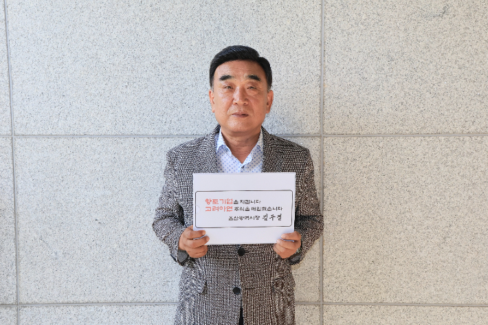 김두겸 울산시장이 '고려아연 주식사주기 운동'에 1호로 매입하고 기념 촬영하고 있다. [사진=울산시]