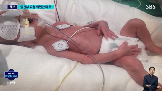 [ SBS 보도 화면 갈무리]