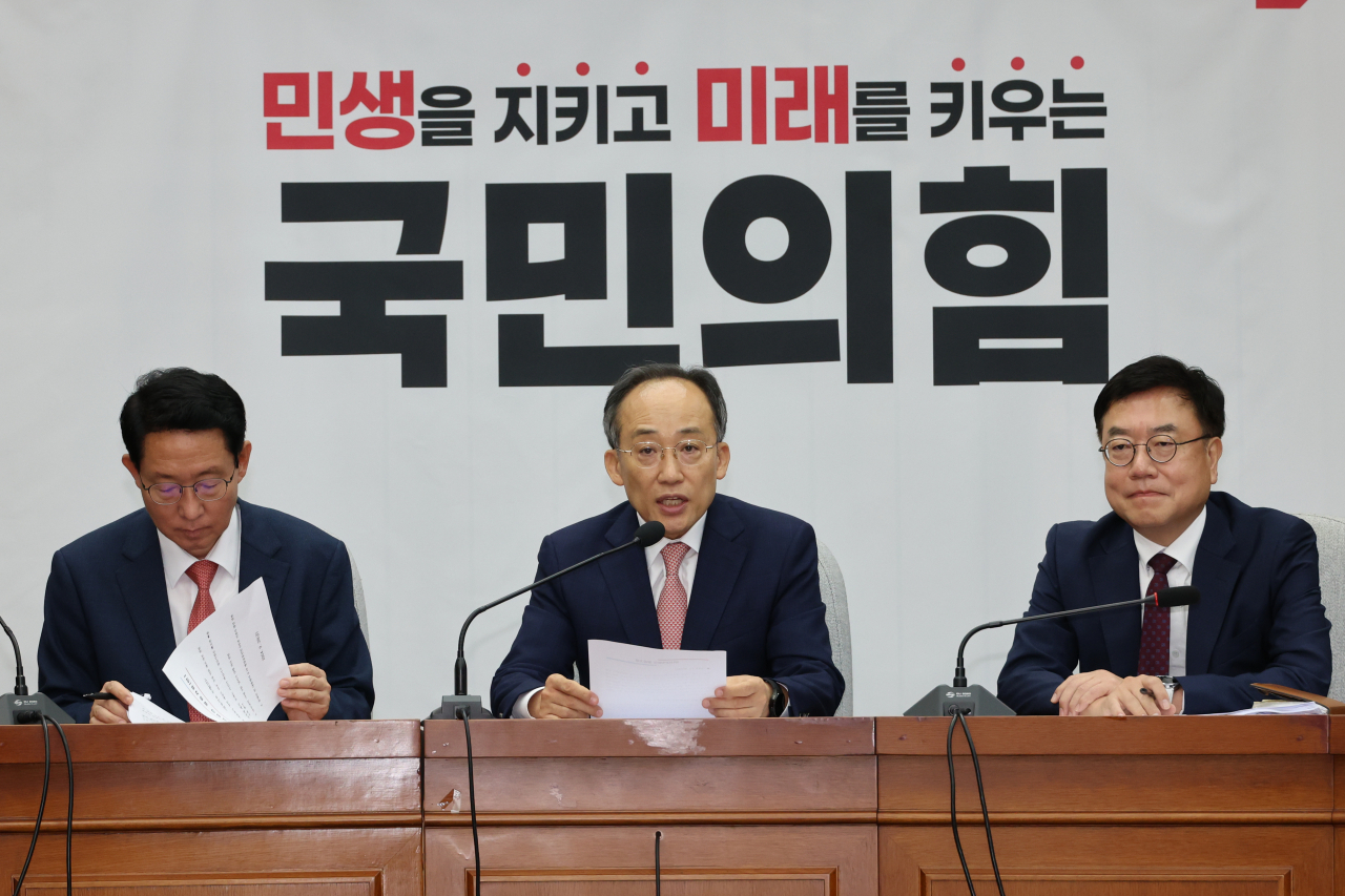 추경호(가운데) 국민의힘 원내대표가 20일 오전 서울 여의도 국회에서 열린 원내대책회의를 주재하고 있다. [연합]