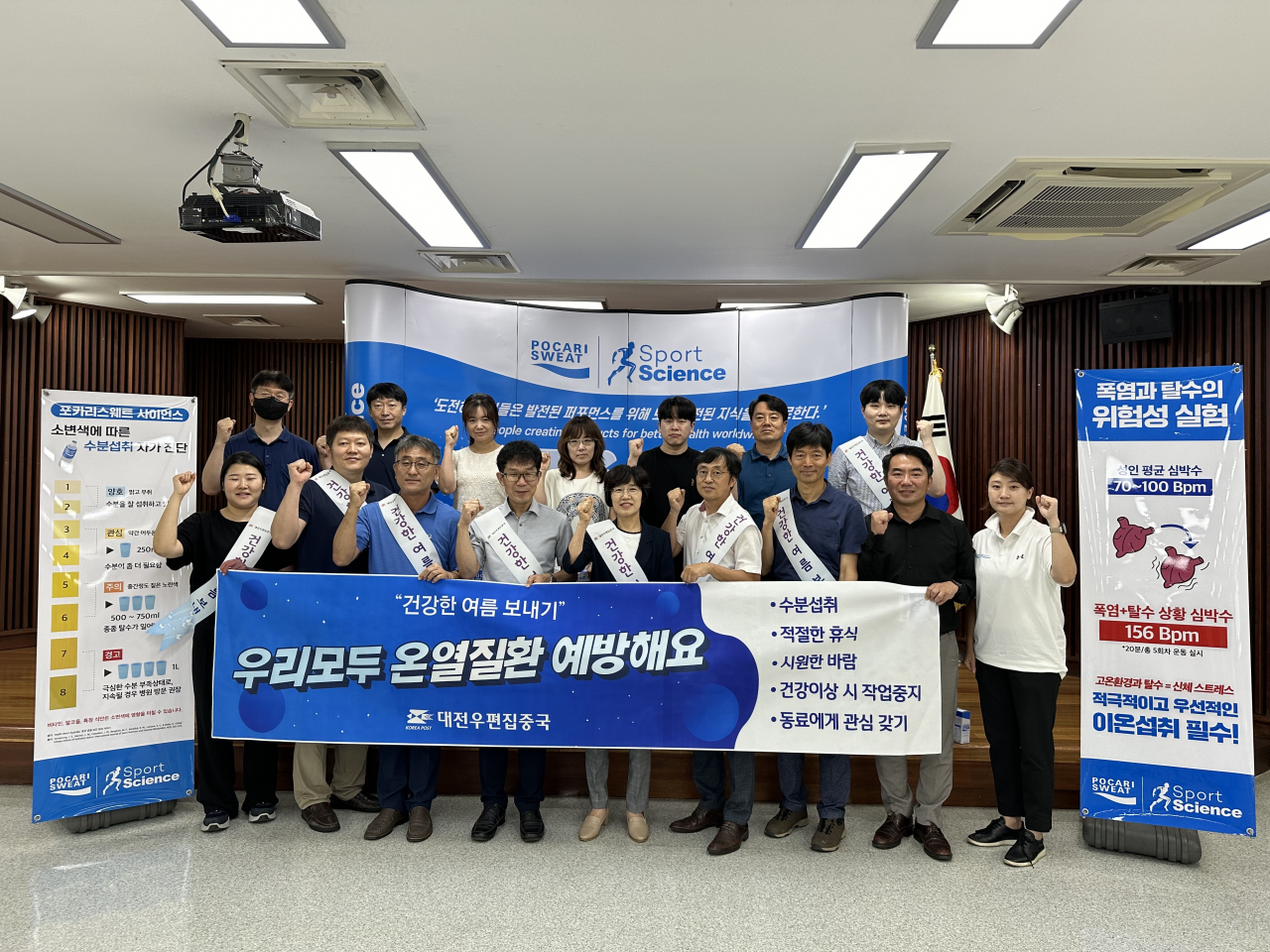 [동아오츠카 제공]