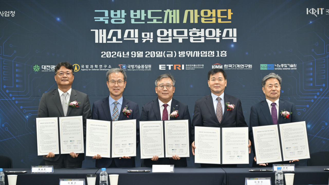 국방기술진흥연구소 등 연구기관은 국방반도체 사업 추진 협력을 약속하는 업무협약(MOU)을 체결했다. 왼쪽부터 김봉기 한국기계연구원 부원장, 방승찬 한국전자통신연구원장, 손재홍 국방기술진흥연구소장, 이건완 국방과학연구소장, 박흥수 나노종합기술원장. [방사청 제공]