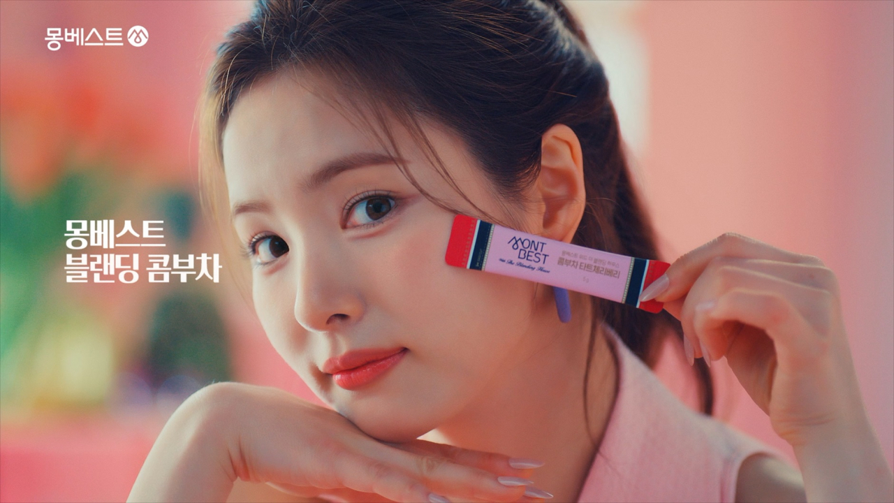몽베스트 블랜딩 콤부차 [몽베스트 제공]