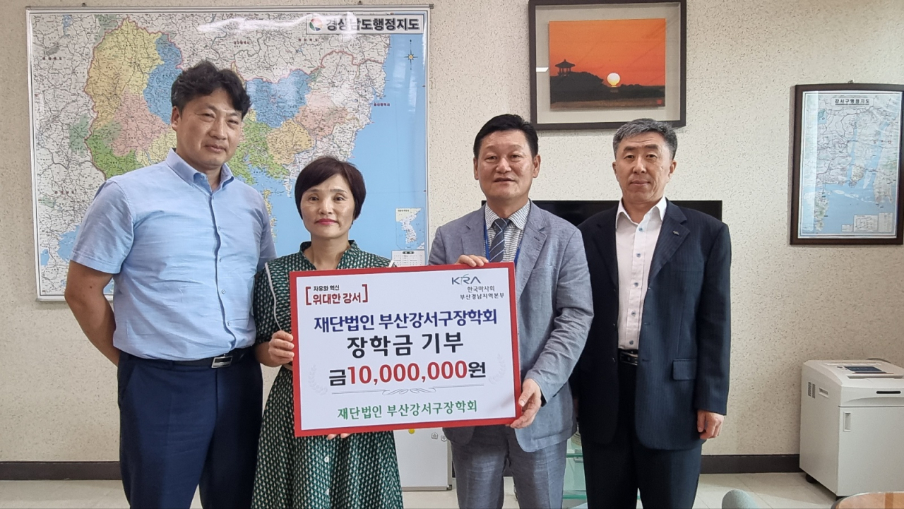 지난 13일 렛츠런파크 부산경남은 어려운 학생들을 후원하기 위해 부산강서구장학회에 장학금 1000만원을 기탁하고 기념 촬영하고 있다. [사진=렛츠런파크 부산경남]