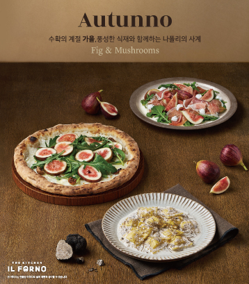 더 키친 일뽀르노, 가을 신메뉴 5종 [더 키친 일뽀르노 제공]