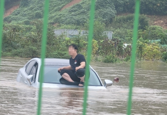 [온라인 커뮤니티 '에펨코리아' 캡처]