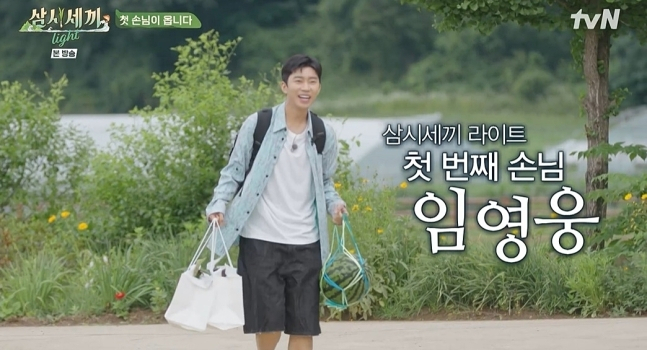 ‘임영웅 등장’ 삼시세끼 1화 시청률 11.4%…나영석 예능, 엔터명가株 하드캐리? [투자360]