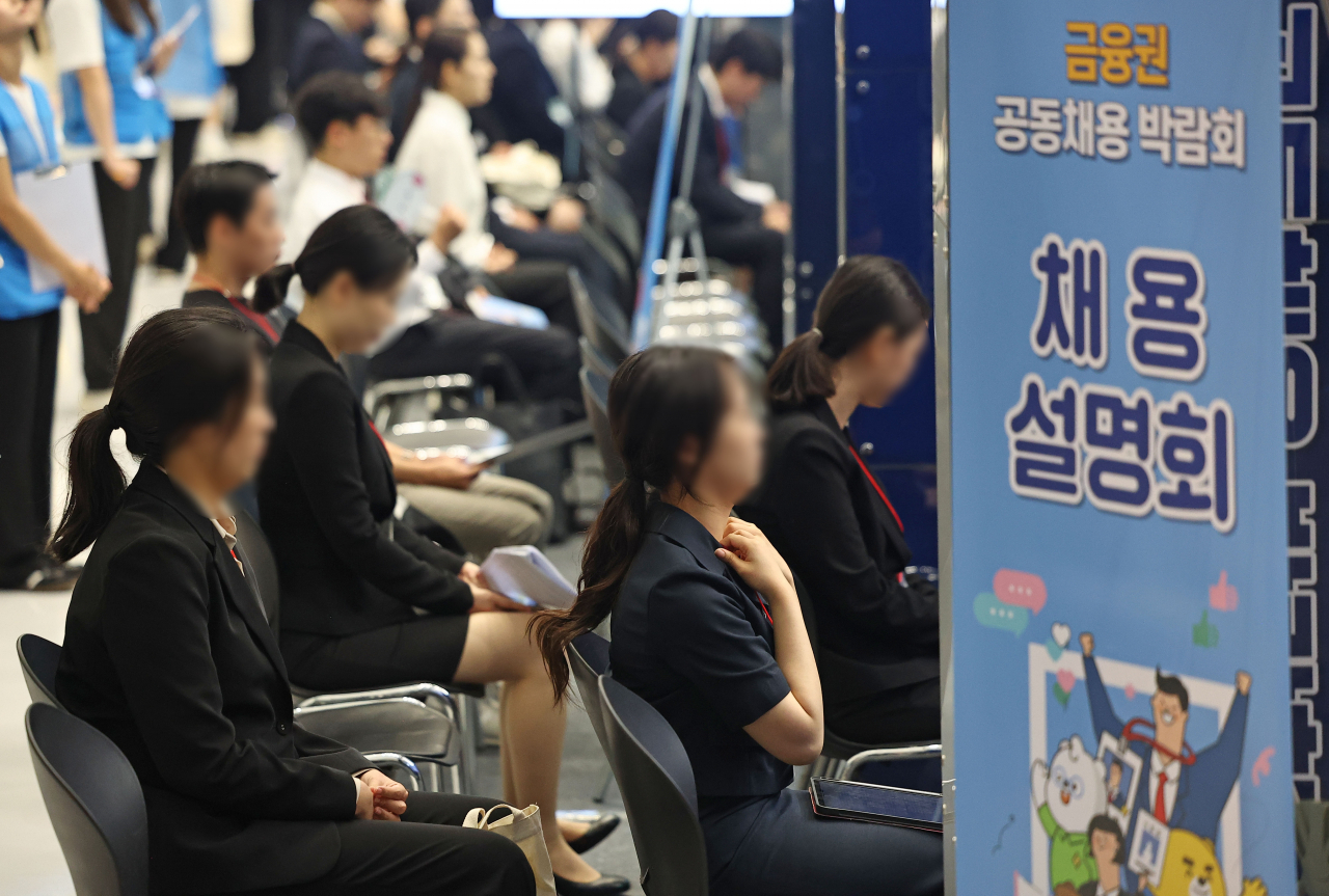 금융권 공동채용 박람회에서 면접자들이 대기하고 있다.[연합]