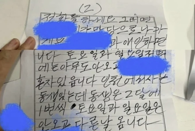 사진=블라인드