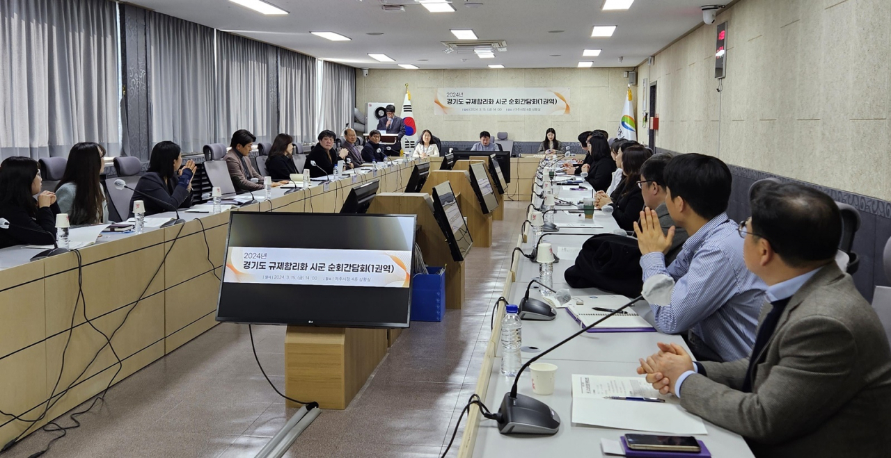 시군순회간담회.
