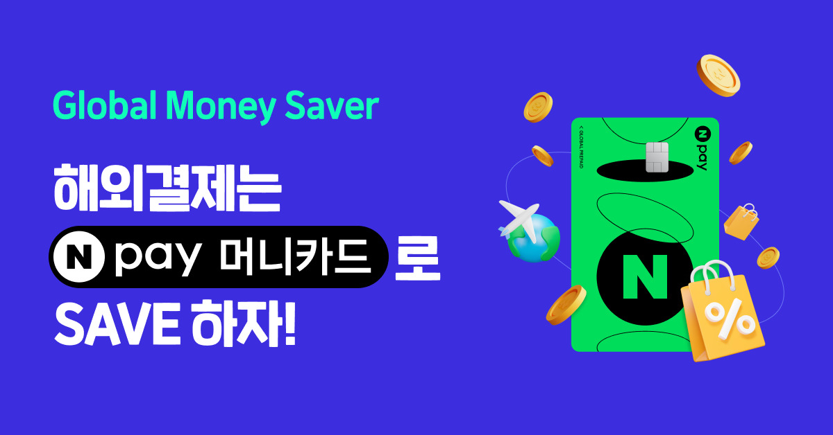 [비자 제공]