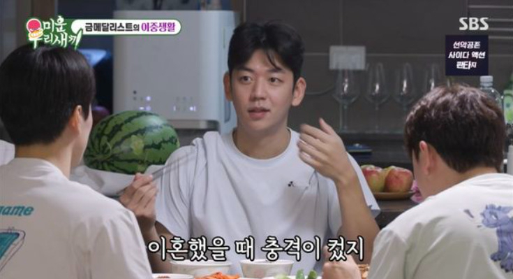 베드민턴 금메달리스트 이용대가 후배 선수들 앞에서 이혼과 재혼에 관한 심경을 밝히고 있는 모습이다. [SBS '미운 우리 새끼' 갈무리]