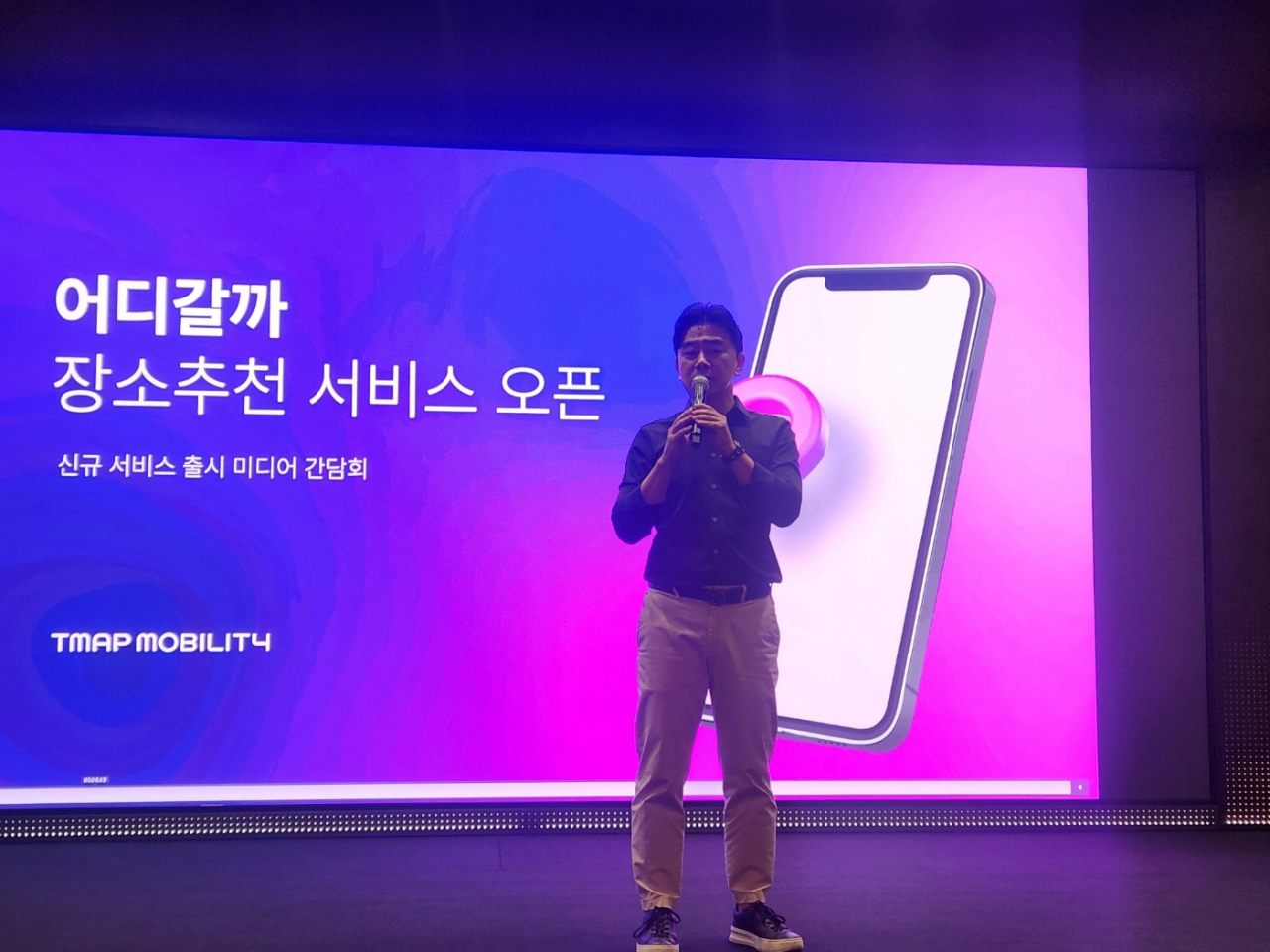 이종호 티맵모딜리티 대표가 23일 서울 중구 소재 SKT타워에서 열린 간담회에서 발언하고 있다. 고재우 기자