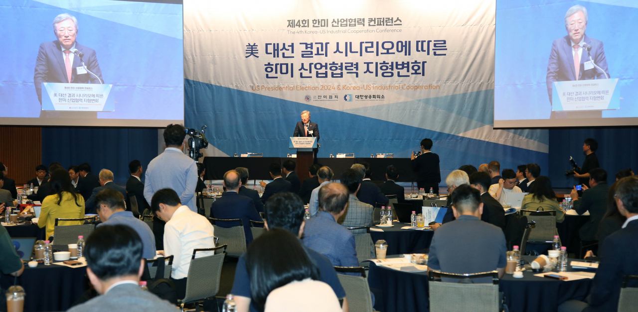 23일 대한상공회의소, 한미협회가 공동 개최한 한미 산업협력 콘퍼런스에서 최중경 한미협회 회장이 개회사를 하고 있다. [대한상의 제공]