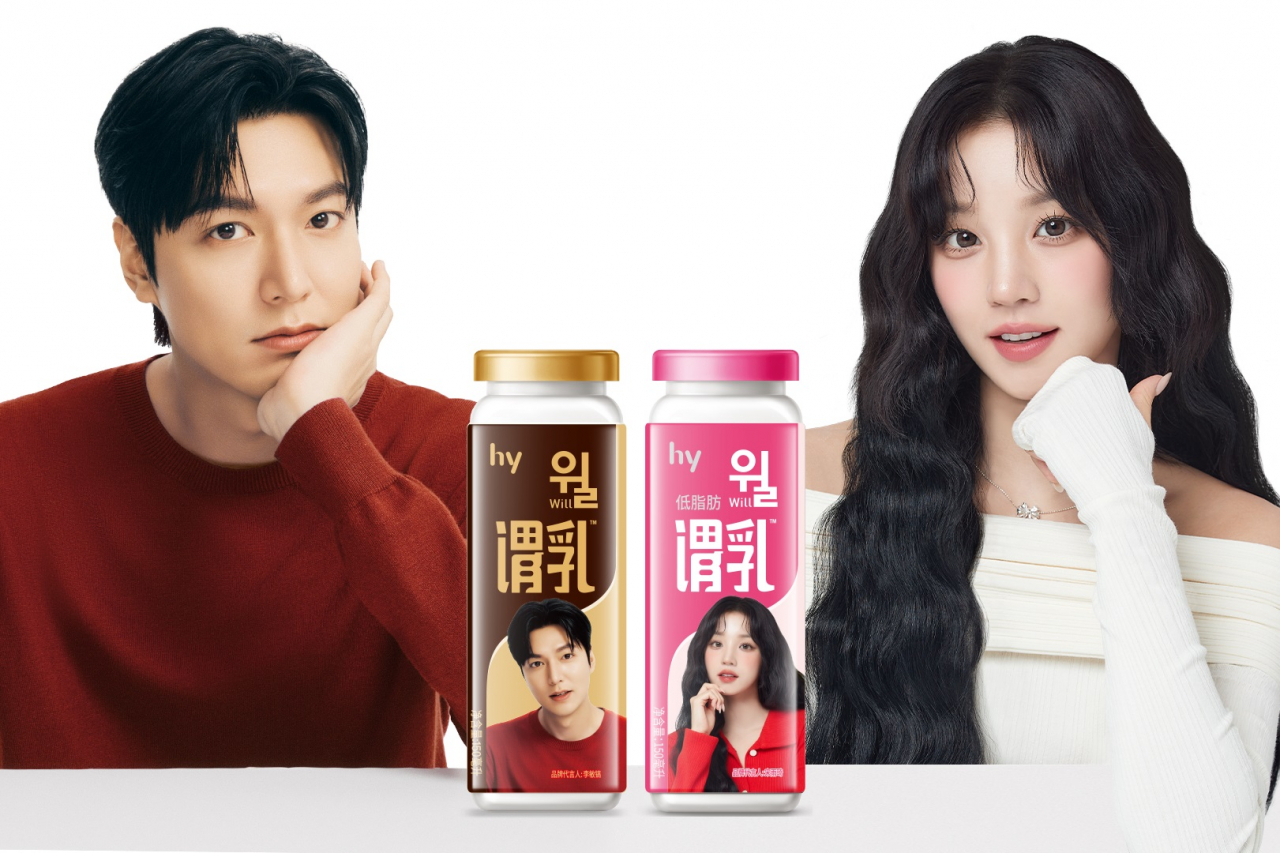 [hy 제공]