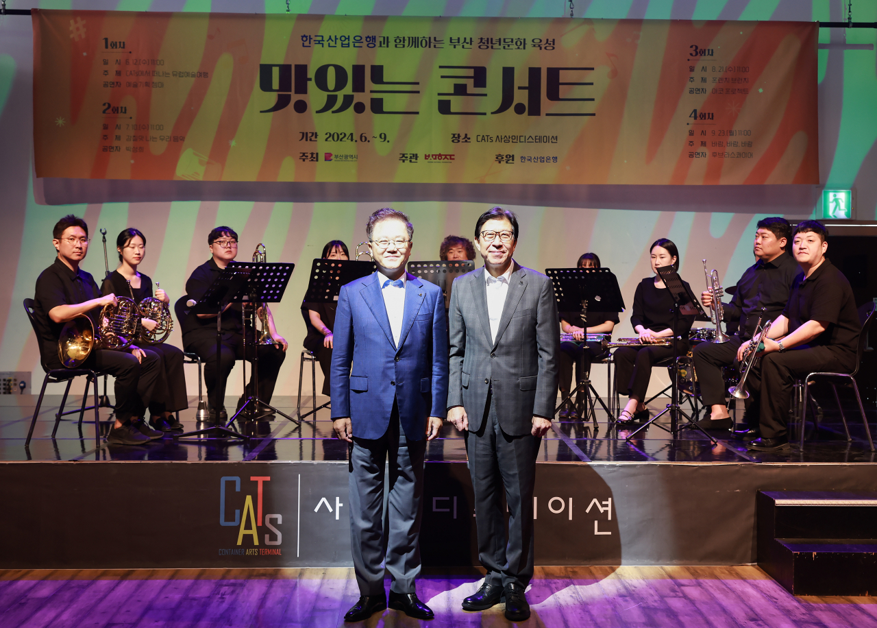23일 부산 사상인디스테이션에서 개최된 ‘맛있는 콘서트’ 후원식에서 강석훈(왼쪽) 한국산업은행 회장과 박형준 부산시장이 기념사진을 촬영하고 있다. [한국산업은행 제공]