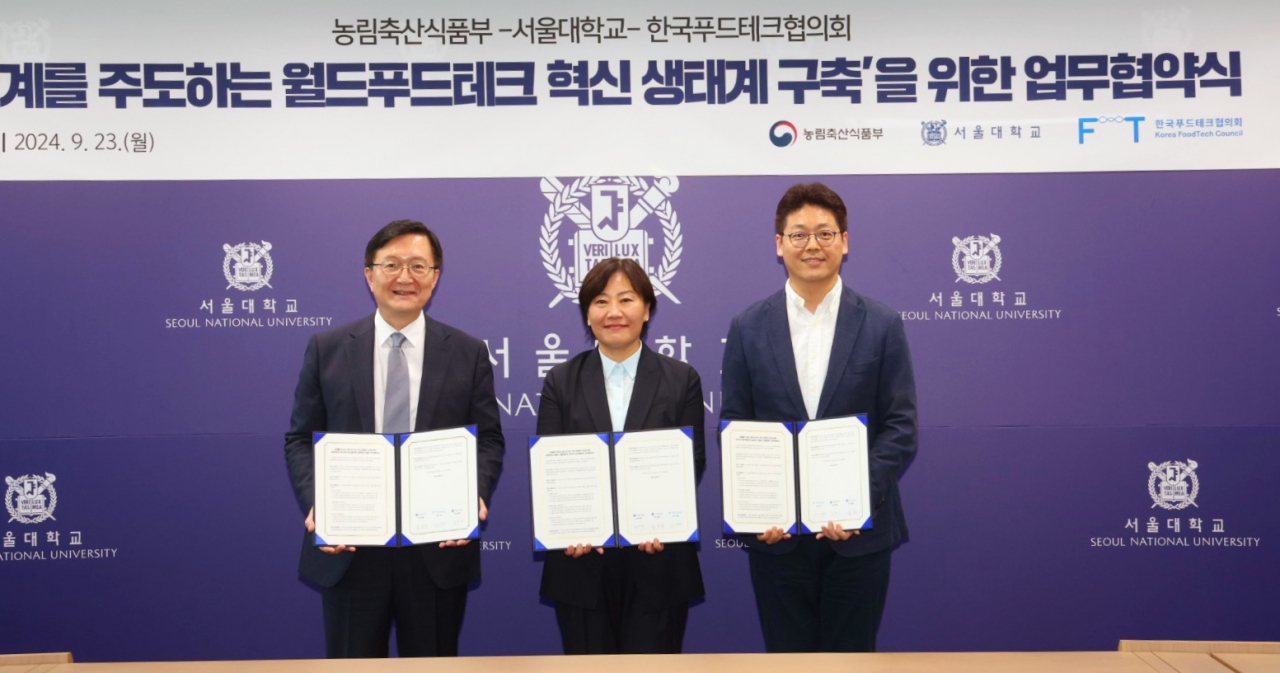 송미령(가운데) 농림축산식품부 장관이 23일 서울 관악구 서울대에서 ‘세계를 주도하는 월드푸드테크 혁신 생태계 구축’을 위한 업무협약을 서울대, 한국푸트테크협의회과 체결한 후 기념촬영을 하고 있다. [농림축산식품부 제공]