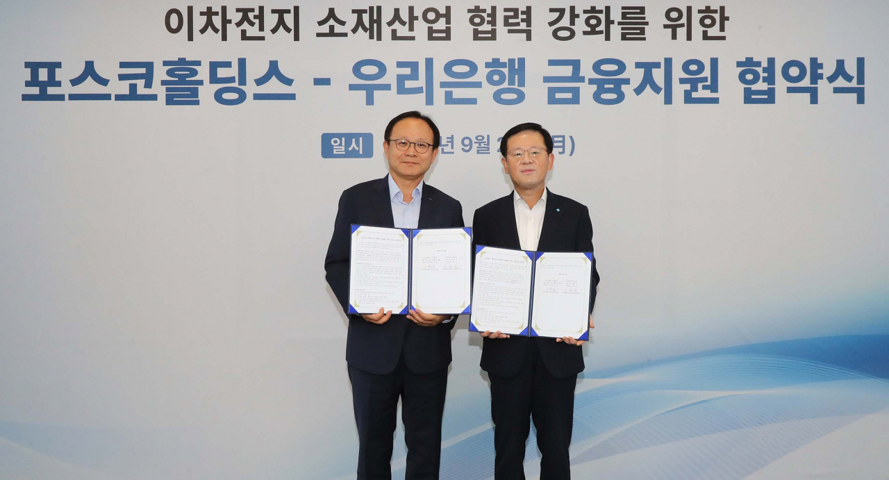 정기섭(왼쪽) 포스코홀딩스 사장과 조병규 우리은행장이 23일 우리은행 본점에서 열린 ‘이차전지 핵심소재 경쟁력 강화를 위한 금융지원 업무협약’ 체결식에서 기념 촬영을 하는 모습. [포스코홀딩스 제공]