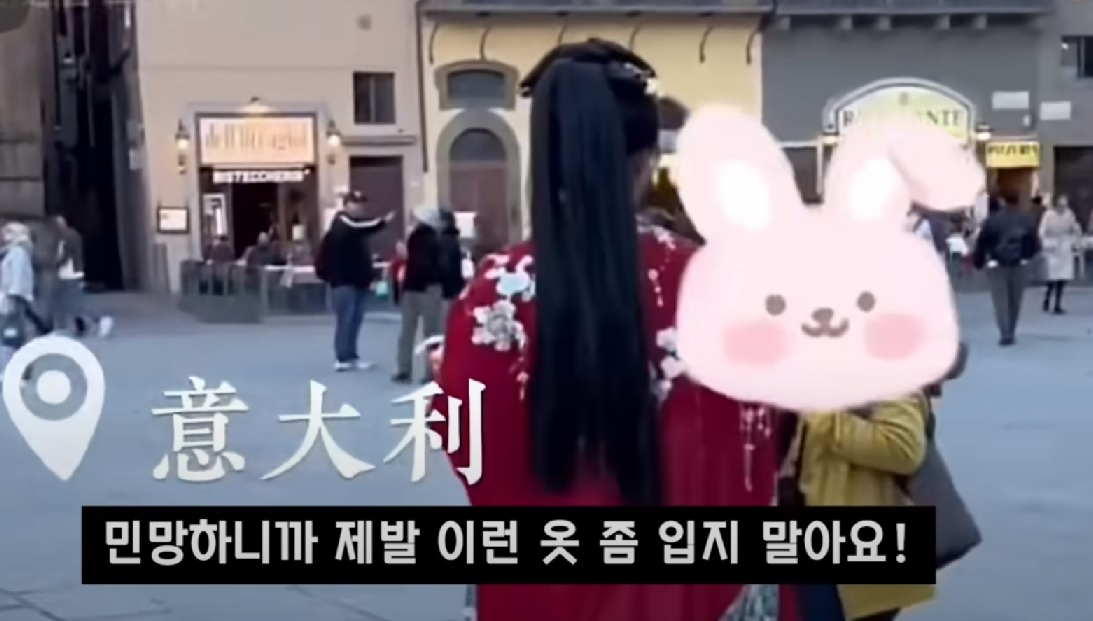 서구 여행때 한 중국인이 한복 비슷한 옷을 입고 중국옷이라고 자랑하돈 중국인 모델에게 다가가 “민망하니까 제발 이런 옷 좀 입지 말아요”라고 말하는 모습. [출처: 유튜브 중국어로]